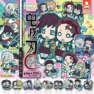 【木野日谷】预售  stand stones 鬼灭之刃十五之型挂