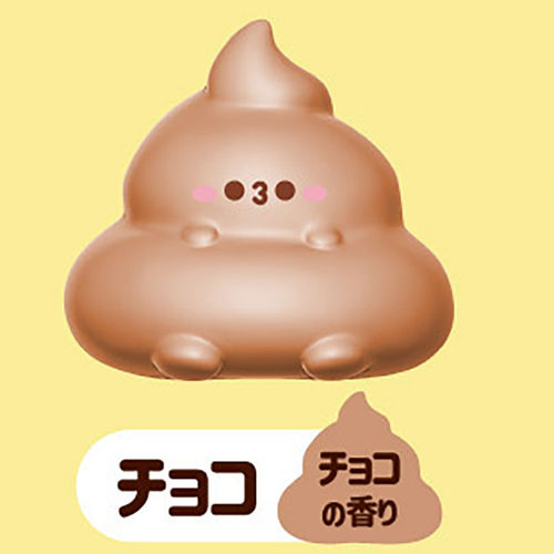 【星谷】预订迷你便便君捏捏扭蛋 iBLOOM甜筒捏捏解压回弹带香味