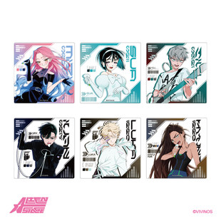 【星谷】预售正版异形舞台周边挂件压克力杯垫Ivan Till动漫潮