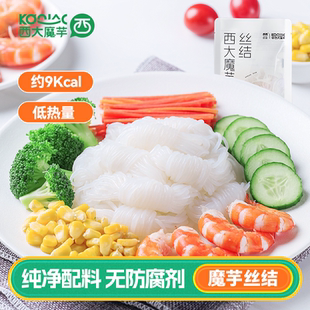 西大魔芋丝魔芋结 无添加 自立袋装 关东煮火锅零脂低卡健康食材