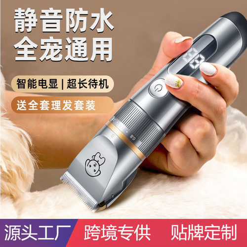 猫咪狗狗剃毛器亚马逊宠物电推剪