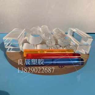 现货爆品销产定制高透明亚克力棒有机玻璃亚克力板彩色气泡实心折