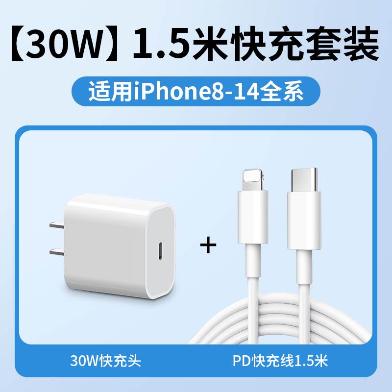 现货三只羊数码200个一次性水杯适用14Proma快充数据线iPhoe15原