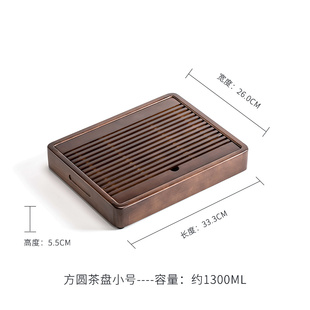 乌金石乌金磁石长方形茶海蓄排双用茶托盘功 现货茶盘家用202新款