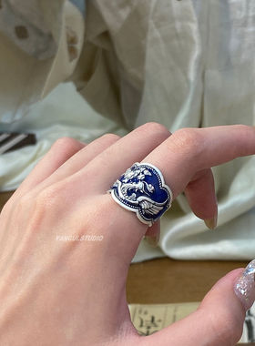 「蓝凤仪」新中式国风蓝