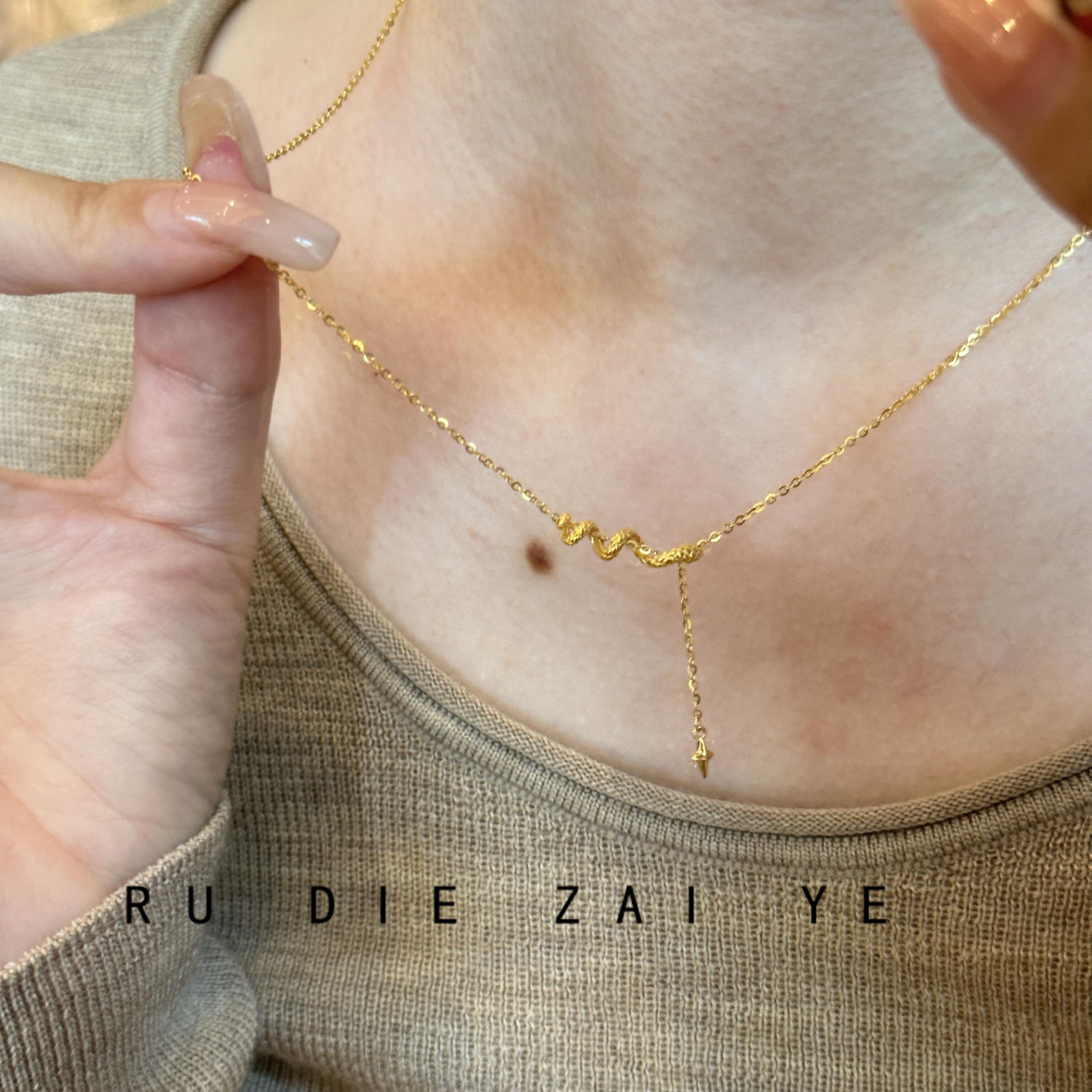 桃思竹新中式中国风本命