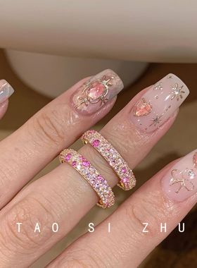 桃思竹满排彩钻多巴胺戒