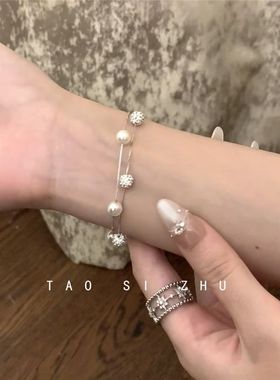 桃思竹「银河律动」双层