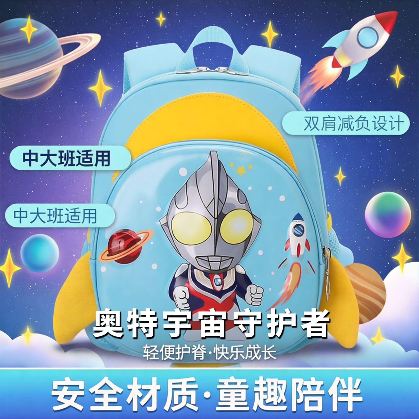 新款书包幼儿园男孩中大班轻便可爱女双肩包肩负护脊儿童书包