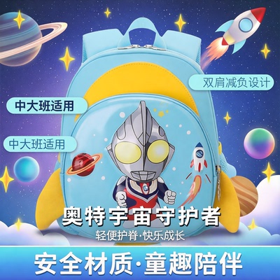 书包幼儿园男孩中大班轻便