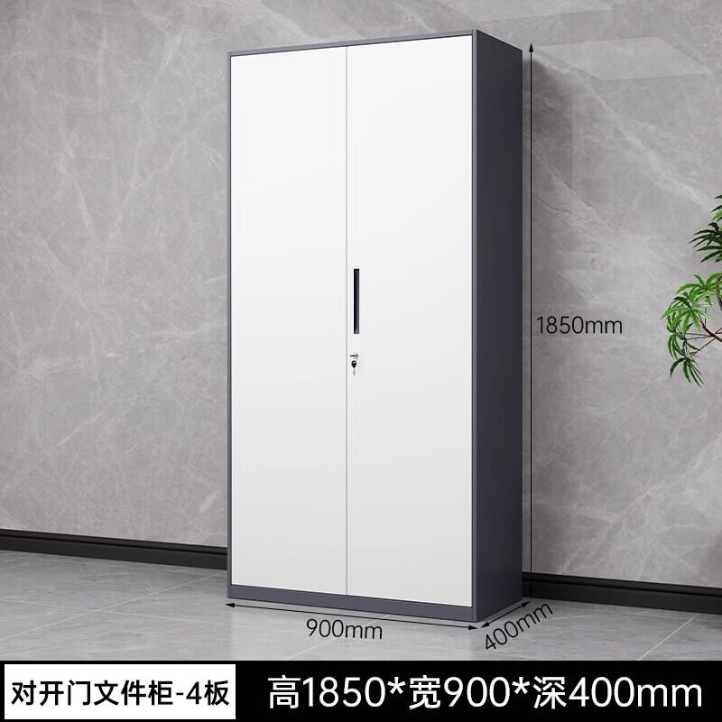 拆装文件柜套色铁皮收纳柜档案资料柜财务凭证储物柜窄边钢制矮柜