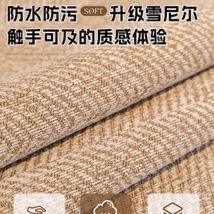 沙发垫四F996588M季通用205新款2沙坐垫盖布巾皮猫发套罩防水隔尿