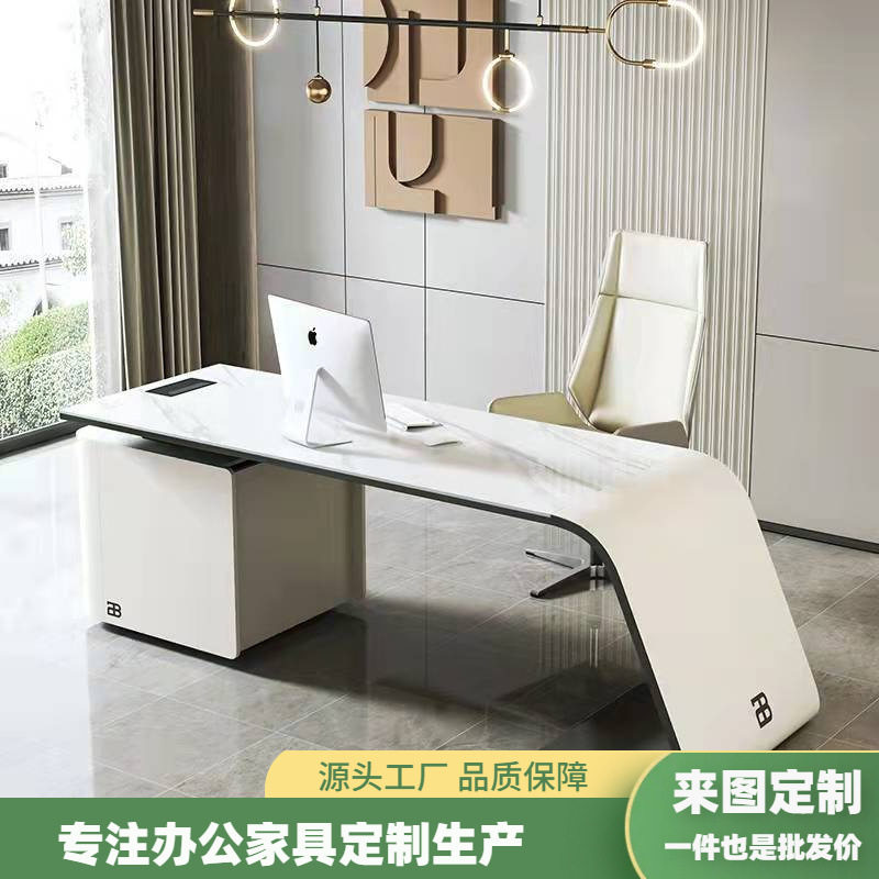 意式转角岩板书桌现字台办公室大板老板桌家用简约电脑桌桌子