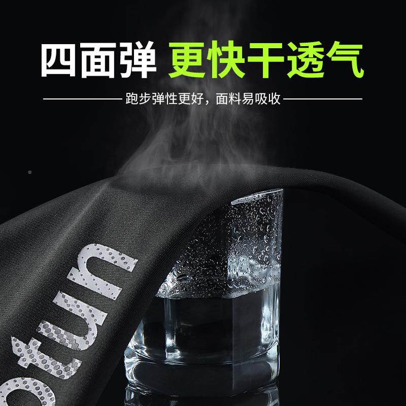 运动紧身裤径男训打底田跑步速衣干高弹力健身裤子压缩篮训练裤球