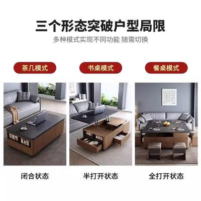 可折叠升降创意茶几餐桌两用一体式伸缩小户型饭桌客厅多功能家用