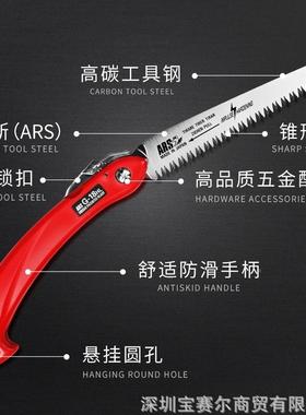 进斯口修爱丽G-18L/616G-18HL果树枝手用锯园艺林工具家小型折叠