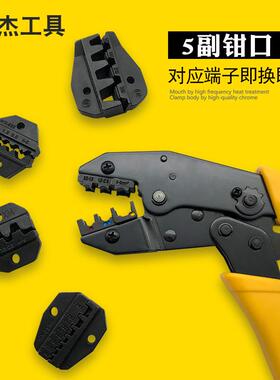 多功能冷压裸WXK-30JN端线端绝压接钳夹线缆电子工套手动工具压接