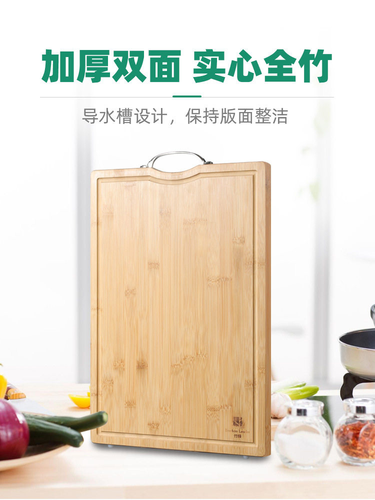 IYR7全竹双面加厚实心砧板