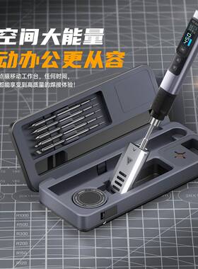 FN598IRS智能电烙铁HS-2移工I作台0收纳盒电烙铁套动装其他