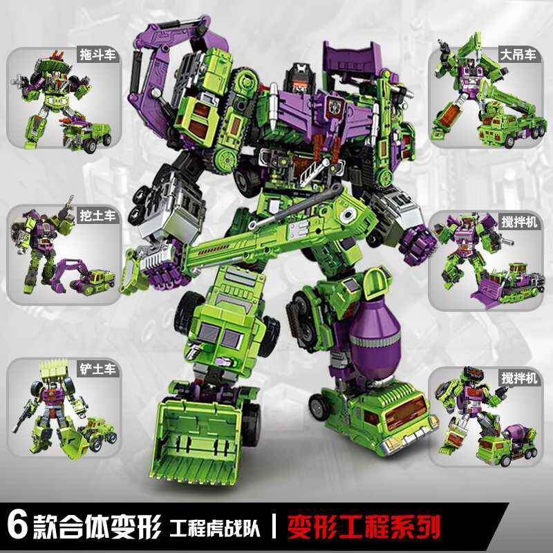 跨境变形孩六体合金刚机器人程铲车吊车GTAL580202大力神工男模型