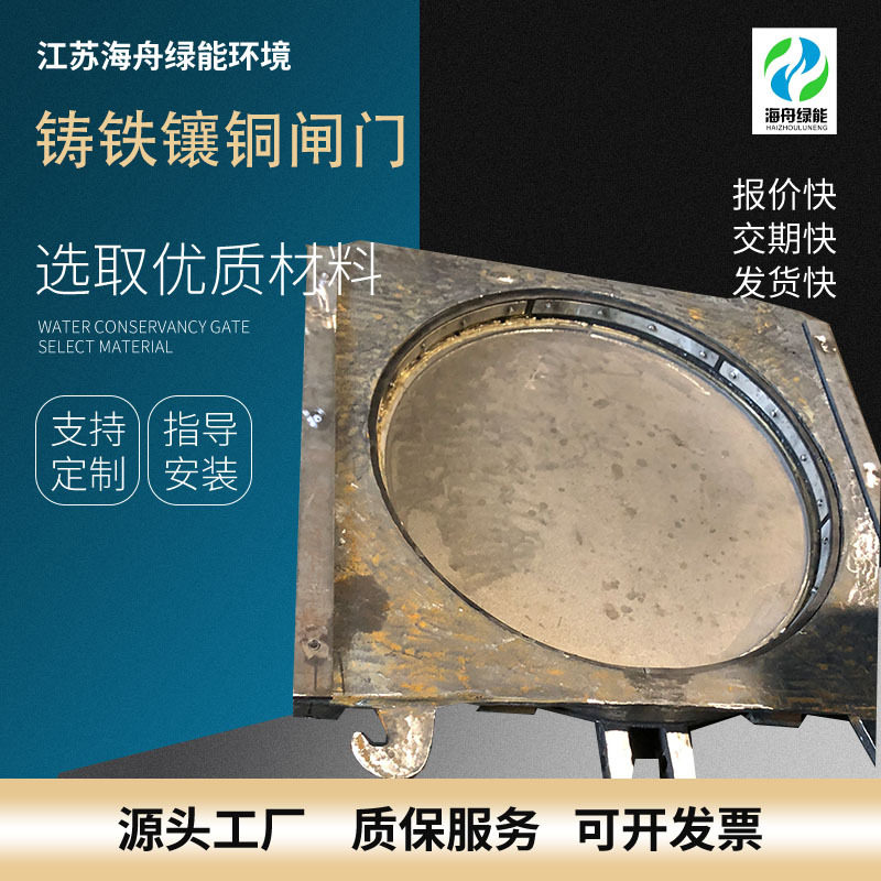 不锈钢闸门现货手动电动一体式