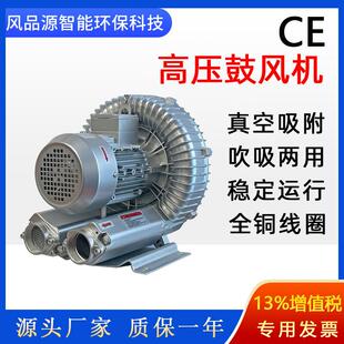 气球鼓风机2H720-HHB57泵吹风气充气漩涡气大功率低噪音646小型机