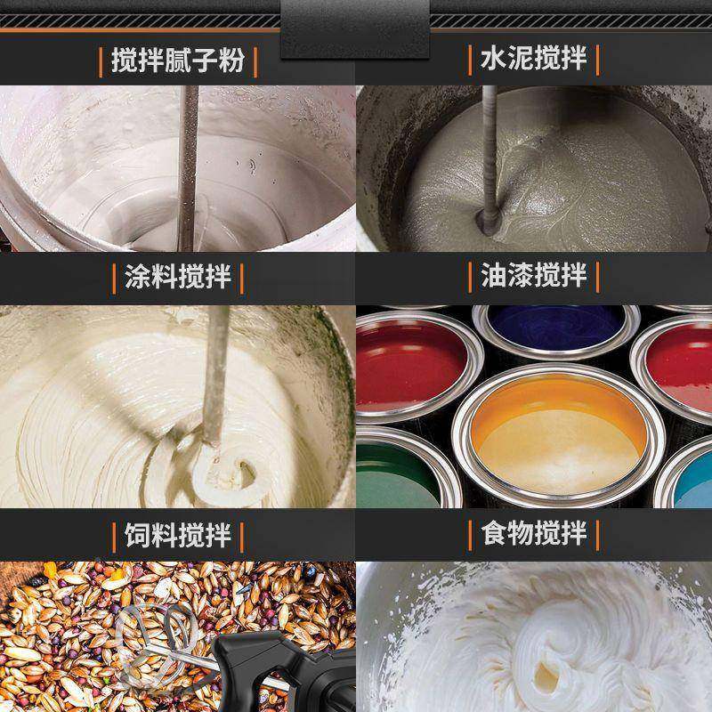 涂料拌搅拌机油漆水泥腻粉工业打浆手持打灰机子电动混凝拌94土搅,五金/工具,电动搅拌器,淘宝优惠券,粉丝福利购,淘宝优惠卷