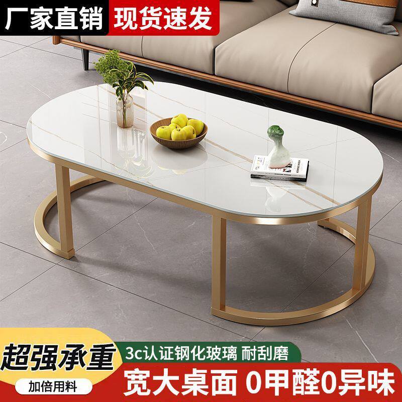 小户型现代简约钢化玻璃茶几