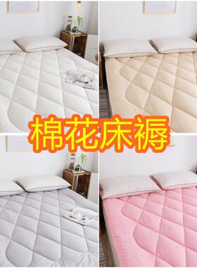 5ZV7棉花F758T75J子垫絮被褥双人1.8m床褥垫全棉1加.35单人宿舍厚