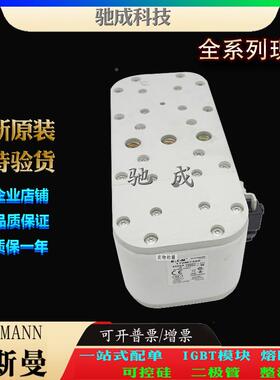 巴斯曼17快0厂M71661670M7ZYY167170M718大量现货价销售速保险丝