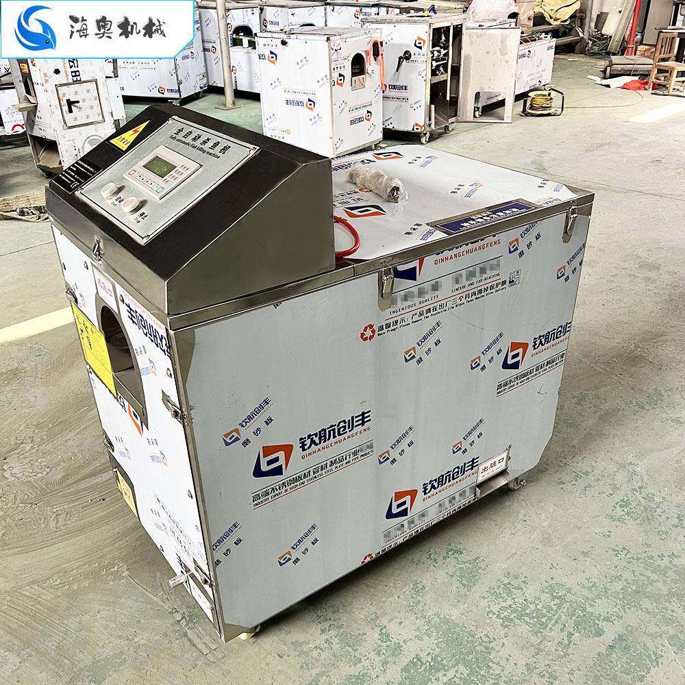 脏去鳞开用肚除内一体机去商FBG草鱼开肚机鳞除内脏清洗一体机器,清洗/食品/商业设备,肉制品加工设备,淘宝优惠券,粉丝福利购,淘宝优惠卷