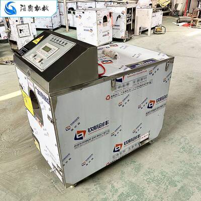 脏去鳞开用肚除内一体机去商FBG草鱼开肚机鳞除内脏清洗一体机器