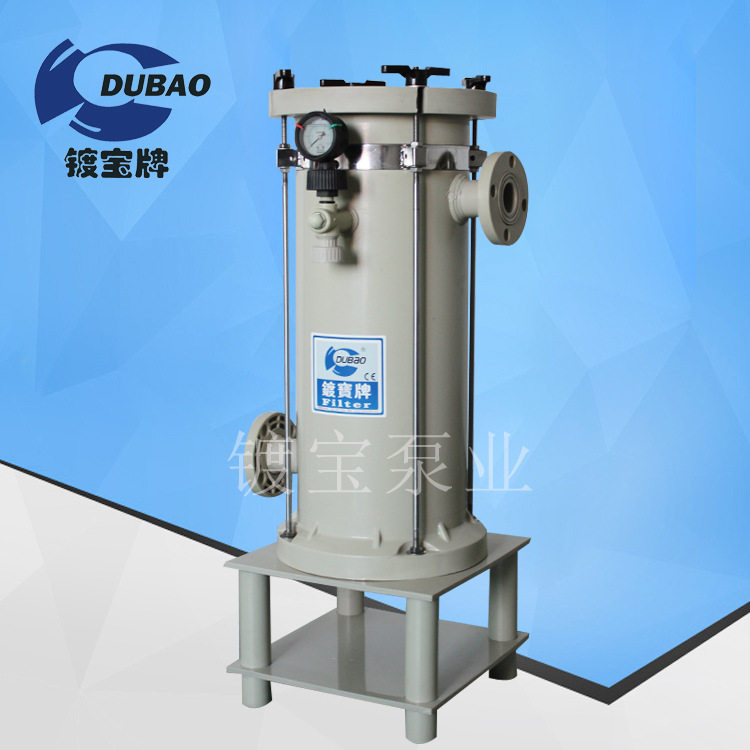 电镀水过滤器 电镀化学设备专用过滤器 镀宝过滤器厂家批发