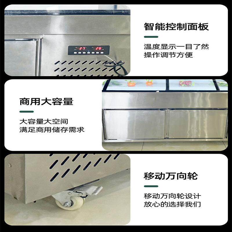 847阶梯台冰展示柜熟食凉菜冷藏用冷冻柜卧式冰柜商串串柜点菜柜