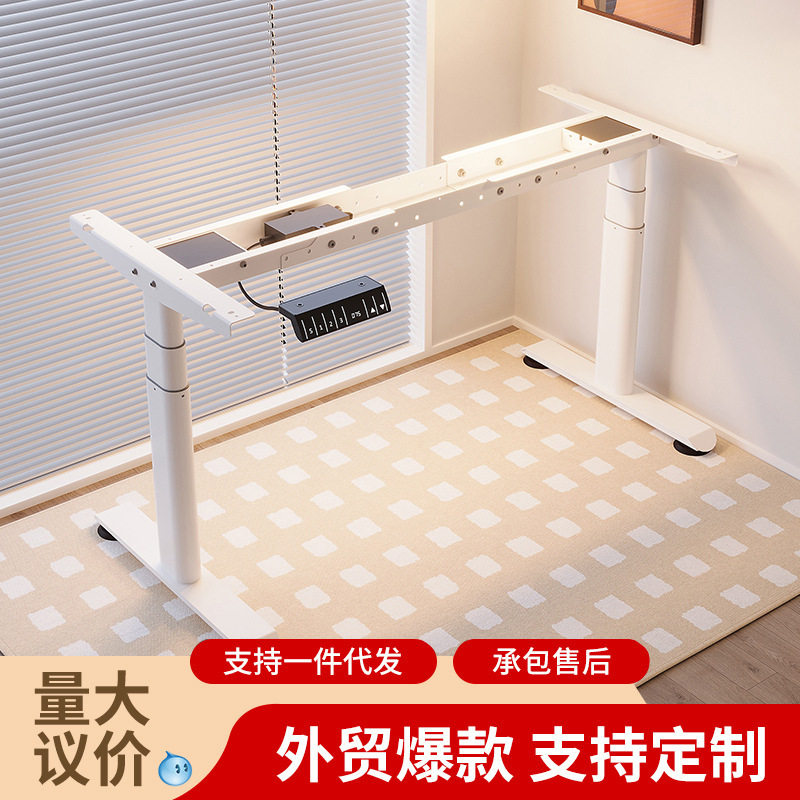 电动升降桌架支架双电机电脑升降桌腿椭圆线槽铁架自动升降桌配件
