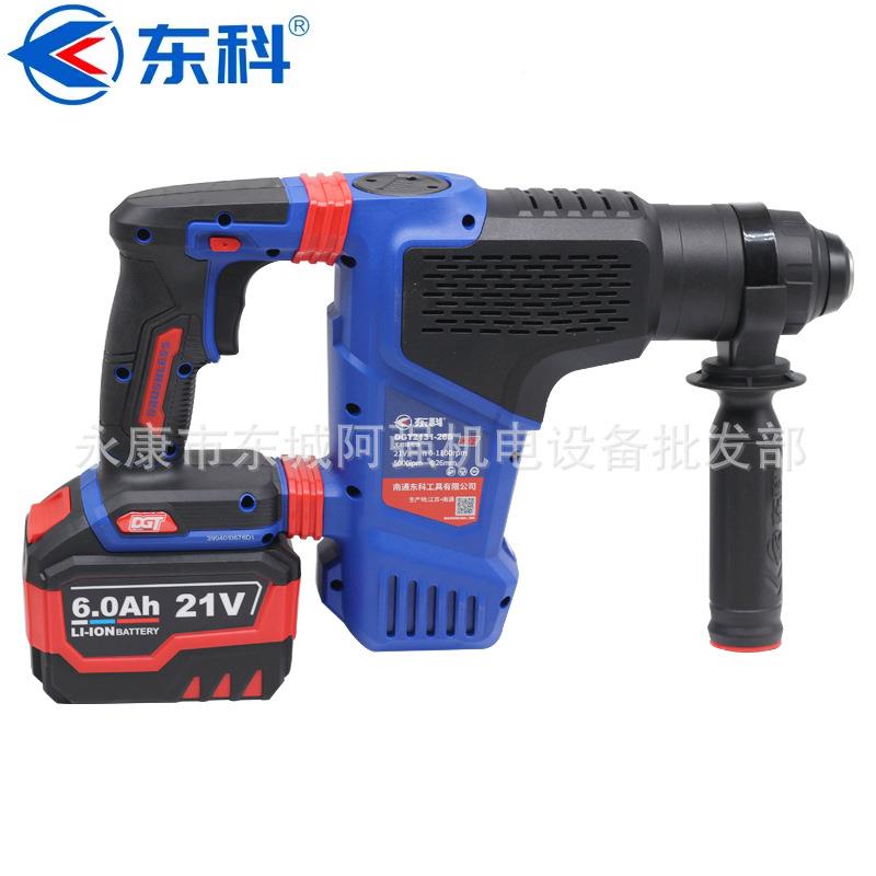 东科电锤锂电D电GT121-26B无刷充UAS电3冲击钻大功率镐锤双用混凝