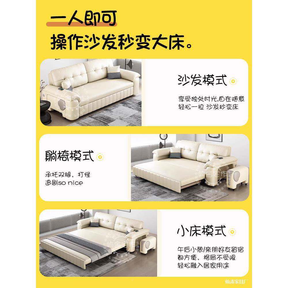 奶油多风坐卧两用沙发床二艺合一11849770体可折叠抽拉客家厅用功