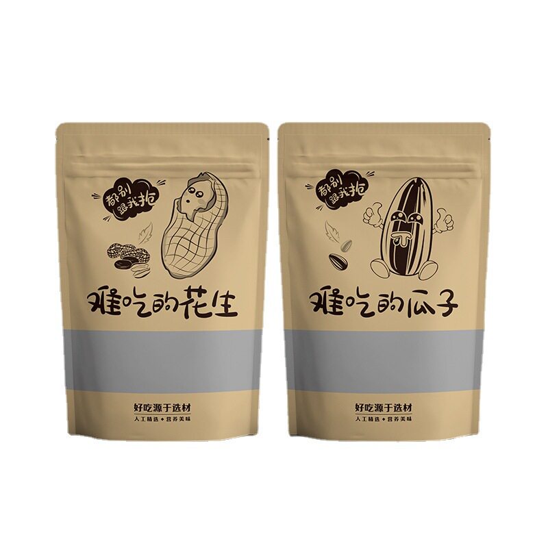 加厚花生包装袋自封袋半斤一斤瓜子密封袋牛皮纸袋食品袋批发现货