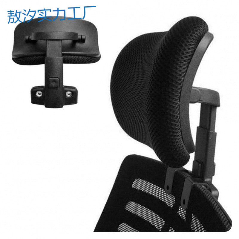 py简易加装免打孔办公椅电脑椅头枕头靠支架角度和高矮可调节延伸