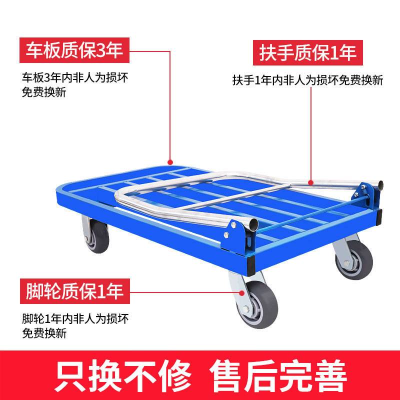 加厚蓝色方管四轮静音仓库车间搬运推动车折叠平板拉货手推车