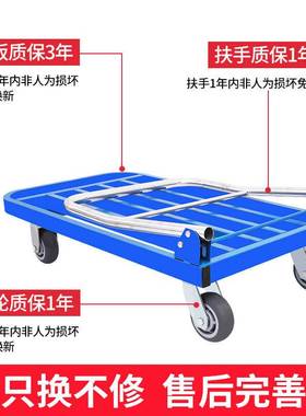 加厚蓝色方管四轮静音仓库车间搬运推动车折叠平板拉货手推车