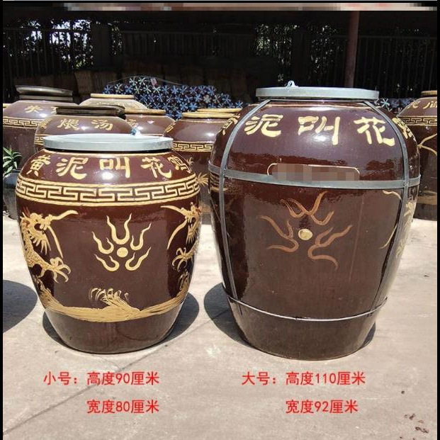 黄泥叫花鸡烤炉叫花鸡瓦缸黄泥卤味腌菜腌制