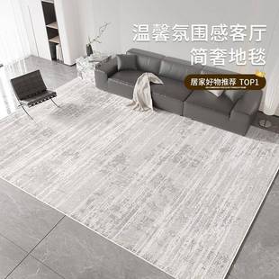 防水床边免洗可擦免打理家用沙发房间地垫子 地毯客厅卧室2025新款