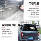 江淮铃货帅车皮三卡车配箱件大全悍途皮卡车747后盖开门多功能高