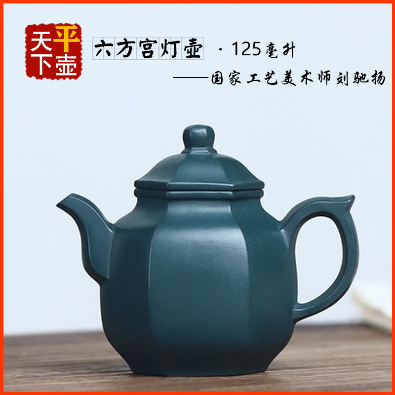 六方宫灯壶宜兴紫砂壶茶具文玩茶器茶壶陶器名家传手工原矿天青泥