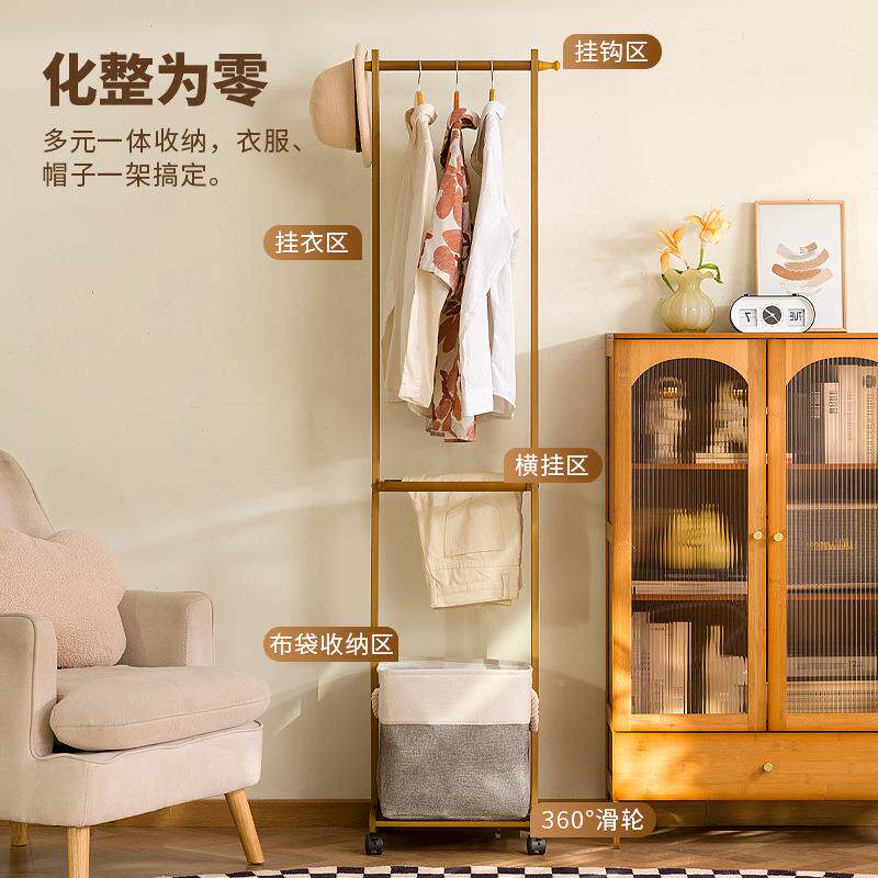 衣挂架落地卧室易室内挂衣杆家简木用衣帽架2033简约现代实挂衣服