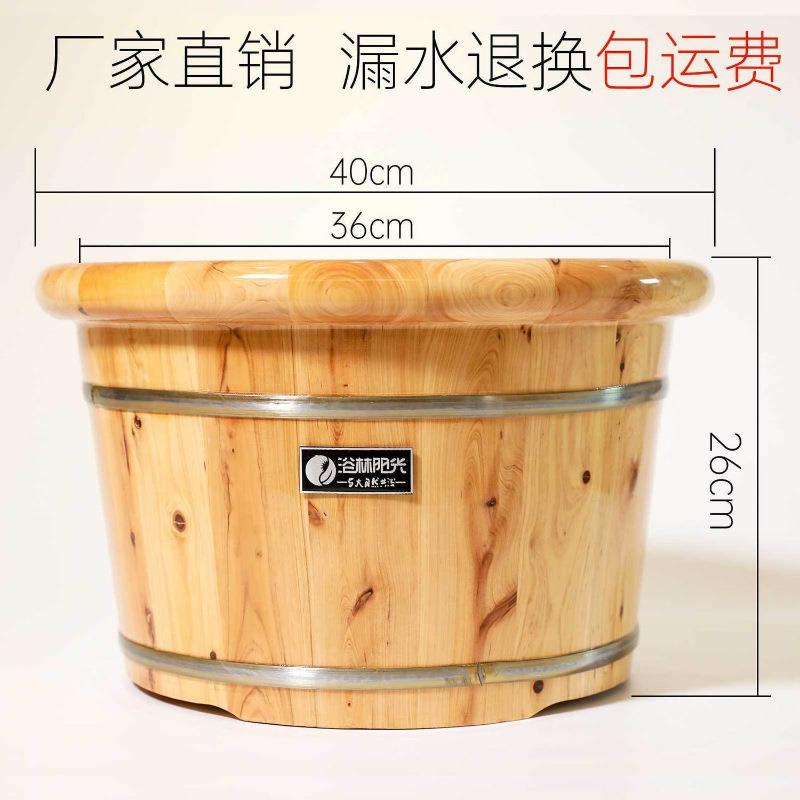 泡脚桶洗脚桶盆双人泡脚包妙桶洗脚盆木桶家用泡脚足370浴之凌邮