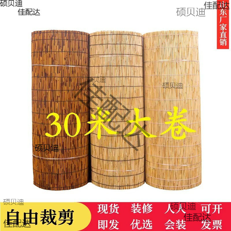 芦苇帘大卷整卷遮阳卷帘茶室