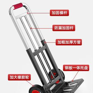 载重王手拉车折叠便携拉货车拖车小拉车家用搬运手推车购物拉杆车