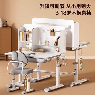 儿童学习桌小学生写字作业书桌可升降桌子家用小孩专用课桌椅套装